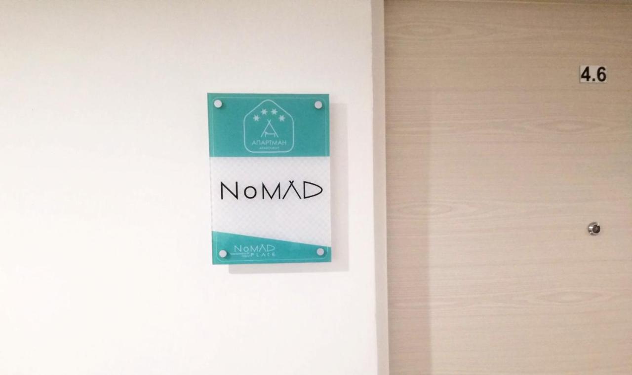 Nomad Place Valjevo Exteriér fotografie